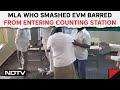 EVM Vandalism Case | Andhra MLA Who Smashed EVM Barred From Entering Counting Station
