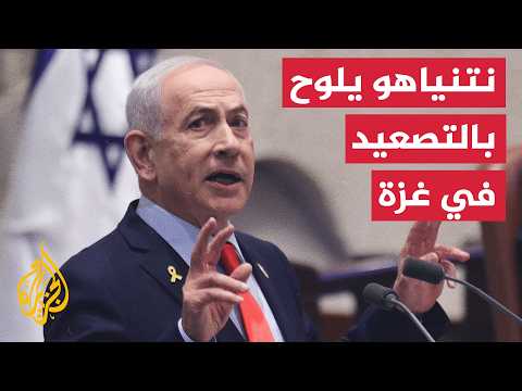 نافذة من رام الله | ذريعة الطائرات الورقية.. نتنياهو يهدد بتهجير مناطق جديدة بغزة