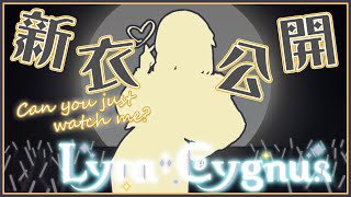 【發表】新衣裝公開! 全新的我與一直在身邊的你【萊菈 希格娜斯】 #初見歡迎  ​