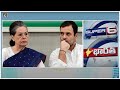 Congress President Election | Rahul Gandhi Posters Tearing | Abortion Law India | Bharat News | 10TV