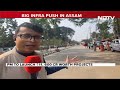 PM Modi In Assam I PM Modi Waves At Supporters During Mega Roadshow In Assam  - 06:45 min - News - Video