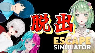 【Escape Simulator】脱出してみた。#4【Vtuber/イオ】