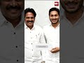 Janasena Leader Vamsi Krishna Yadav Fires on MP M.V.V.Satyanarayana| AP Politics | AP Elections 2024  - 00:54 min - News - Video