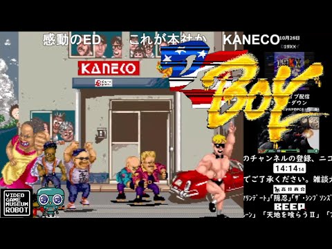 《コメント付き》【DJボーイ】1CC動画