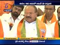 AP BJP Appointed Manifesto Committee For Assembly Elections