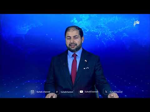 قناة سهيل الفضائية