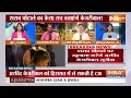Arvind Kejriwal Court Hearing Live : कोर्ट में आज अरविंद केजरीवाल की पेशी..करेंगे खुलासा !  - 00:00 min - News - Video
