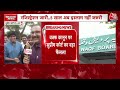 Supreme Court On Waqf Law: किन फैसलों पर रोक लगी, कौन से बरकरार? समझें SC का पूरा फैसला | Aaj Tak  - 01:26:10 min - News - Video