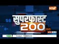 Superfast 200: Moscow Terror Attack | Russia | Kejriwal ED Arrest | AAP Protest | K Kavitha  - 09:35 min - News - Video