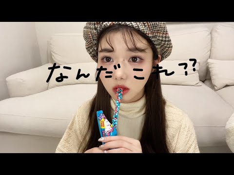 ASMRでよく見るナーズロープを食べてみたい