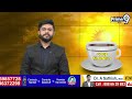 చంద్రబాబు  పై సంచలన వ్యాఖ్యలు చేసిన షర్మిల | Sharmila Comments On Chandrababu | Prime9 News  - 01:25 min - News - Video