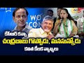 ain Alert In Hyderabad : హైదరాబాద్ లో రెడ్ అలర్ట్.. బయటకు రావొద్దు | Heavy Rain