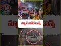 మ్యాన్ హోల్ డాన్స్  | Heavy Rains | V6News