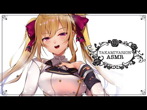 【 ASMR┊黒3Dio 】クリスマスのあまあま♡ASMR   ※アーカイブはメン限【にじさんじ/鷹宮リオン】