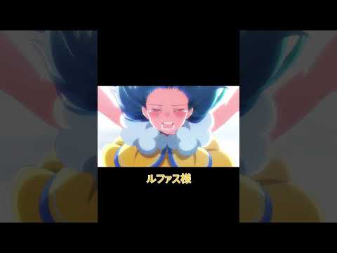 アニメ好評放送中！「#野生のラスボスが現れた！」第3話切り抜き③　アリエス（cv.#首藤志奈）
