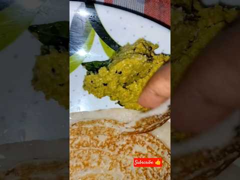 బీరకాయ పచ్చడి 😋 😋 రవ్వ దోస 😋#berakaya #pachadi #dosa #foodlife #foodlove #trending #youtube #shorts