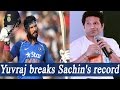 Yuvraj Singh breaks Sachin Tendulkar's record during India vs England ODI