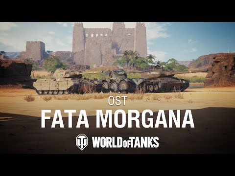 Fata Morgana | World of Tanks Official Soundtrack