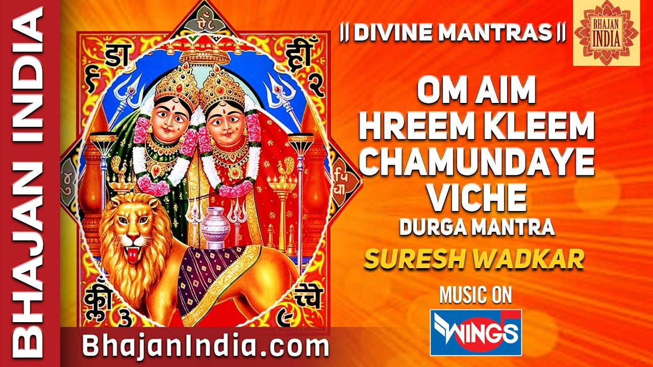 om aim hrim klim chamundaye viche