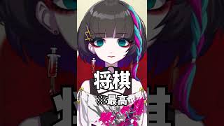質問10個答えてみた！ #shorts #vtuber #vrchat #vrc