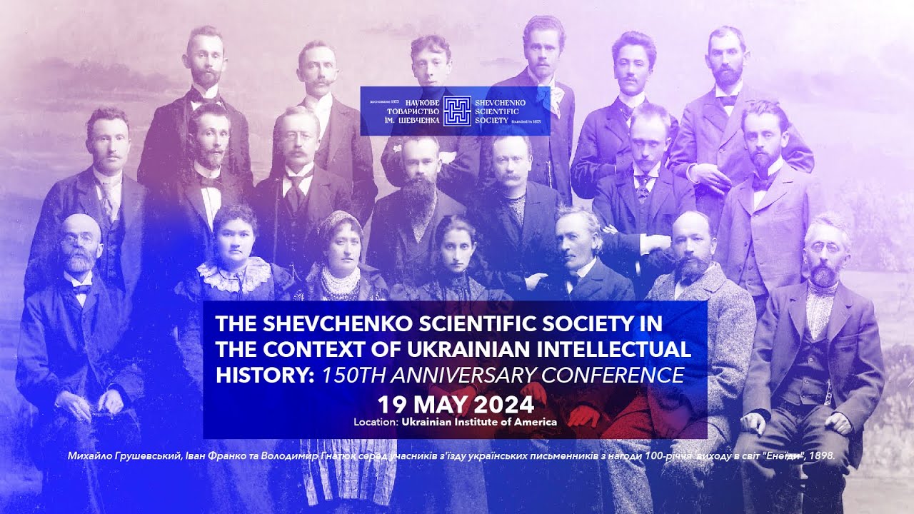 Events for September 12, 2024 Shevchenko Scientific Society