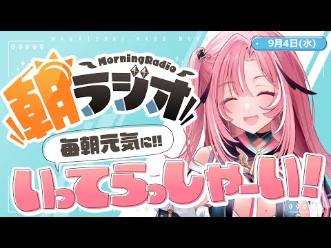 桃月はぐ - Vtuberデータベース｜Vtuber Post - Vポス