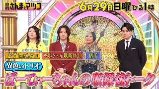 動画サムネイル