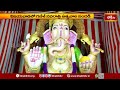 విజయవాడలో గణేశ్ నవరాత్రి ఉత్సవాల సందడి | Ganesh Navaratri Utsavalu | Vijayawada | Bhakthi TV  - 01:21 min - News - Video