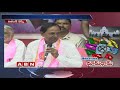 TRS counter strategy to Chandrababu federal front