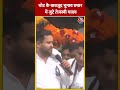 चोट के बावजूद चुनाव प्रचार में जुटे Tejashwi Yadav #shortsvideo #election2024 #tejashwiyadav #viral  - 00:45 min - News - Video