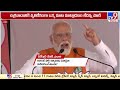PM Modi Reaction On The Kerala Story Movie