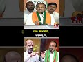 బండి, ఈటల మధ్య భగ్గుమన్న అగ్ని | Off The Record | hmtv  - 02:58 min - News - Video