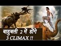 Baahubali 2: Movie to have three CLIMAX scenes