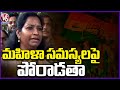 Congress MP Candidate Kadiyam Kavya About Her Victory | Lok Sabha Election Results 2024 | V6 News