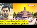 Idol by Arun Yogiraj Finalised | Ayodhya Ram Temple Idol Inauguration | NewsX