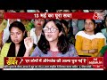 Swati Maliwal Case Updates: Swati Maliwal के साथ क्या हुआ था? | Arvind Kejriwal | Bivabh Kumar  - 00:00 min - News - Video