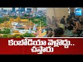 Dont Go To Cambodia | South Korea and Other Countries Warning To Tourists | @SakshiTV