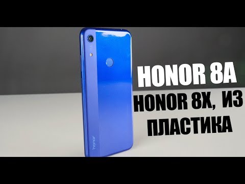 Сколько в антуту набирает honor 8a