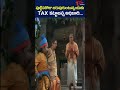 పుట్టిన రోజు చేసుకుంటున్నందుకు TAX కట్టమన్న అధికారి | Ultimate Movie Scene | NavvulaTV
