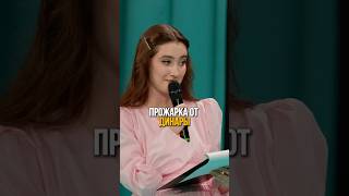 ГОЛОС, на который невозможно обижаться #динаракурбанова #соболев