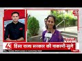 Superfast News LIVE: बड़ी खबरें फटाफट अंदाज में | Delhi-NCR Earthquake | Nepal | Breaking News - 00:00 min - News - Video