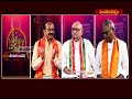 ధర్మభేరి || తేట తెలుగు రామ కథ || Dharmabheri || Theta Telugu Rama Kadha || Hindu Dharmam  - 42:24 min - News - Video