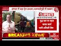 West Bengal Train Accident LIVE: मालगाड़ी ने कंचनजंगा एक्सप्रेस में मारी टक्कर, पांच की मौत, 25 घायल  - 00:00 min - News - Video