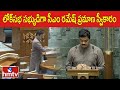 లోక్‌సభ సభ్యుడిగా సీఎం రమేష్ ప్రమాణ స్వీకారం | BJP | CM Ramesh | Lok Sabha MP