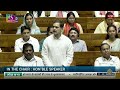 Rahul-Modi: नेताओं के मेलजोल के वो दृश्य जिन्हें देख कर आपको अपने लोकतंत्र पर गर्व का अनुभव होगा  - 05:20 min - News - Video