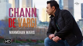 Chann De Vargi – Manmohan Waris