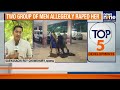Odisha Gang-Rape Horror: College Girl Gang-Raped Near Temple in Puri | Hunt On for Suspects | News9
