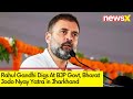 Rahul Gandhi Digs At BJP Govt | Bharat Jodo Nyay Yatra in Jharkhand | NewsX