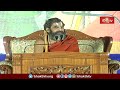 రామచంద్రమూర్తి కన్నుల వెంట నీళ్లు వచ్చిన సంఘటన | Ramayana Tharangini | Bhakhi TV #chinnajeeyar - 05:23 min - News - Video