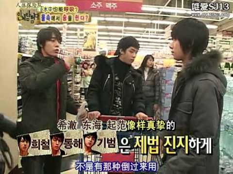人體探險隊 ep12